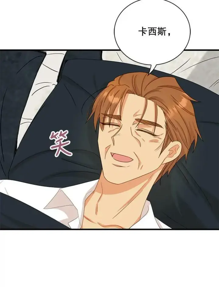 漫画《反派的继母》82.皇帝醒了第60张图