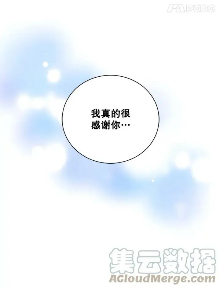 漫画《反派的继母》82.皇帝醒了第61张图