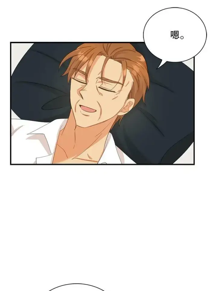 漫画《反派的继母》82.皇帝醒了第66张图