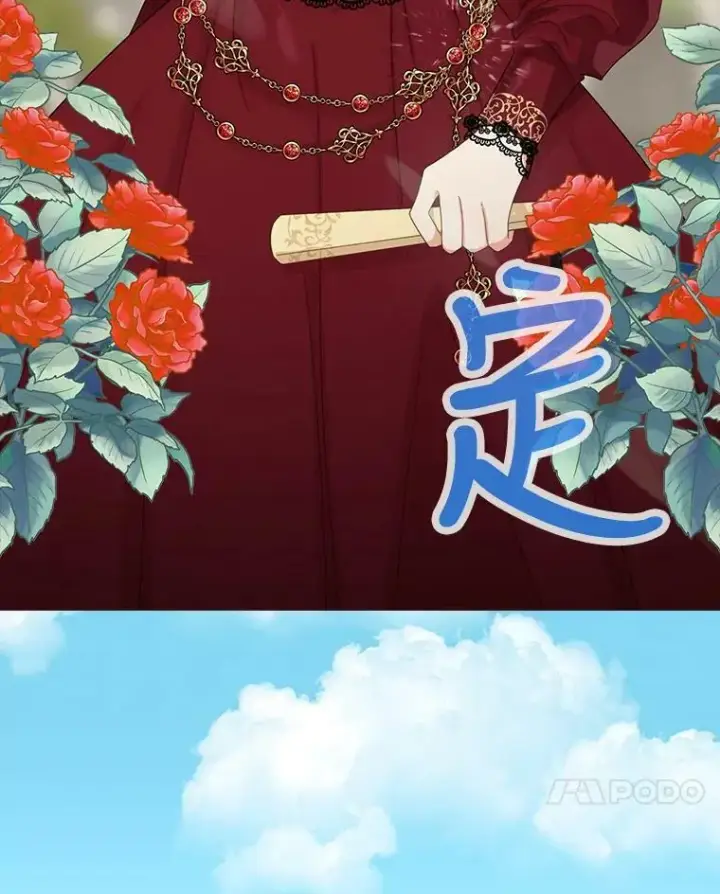 漫画《反派的继母》85.变化第14张图