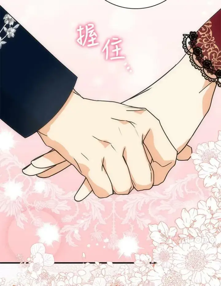 漫画《反派的继母》85.变化第60张图