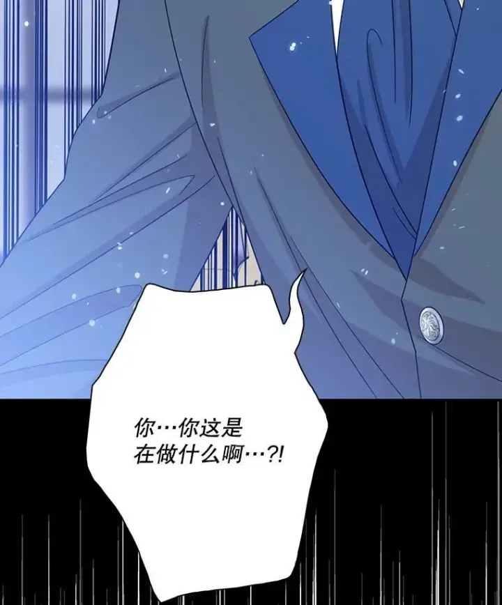 漫画《反派的继母》86.魔力石的秘密第3张图