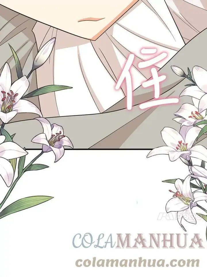 漫画《反派的继母》86.魔力石的秘密第64张图