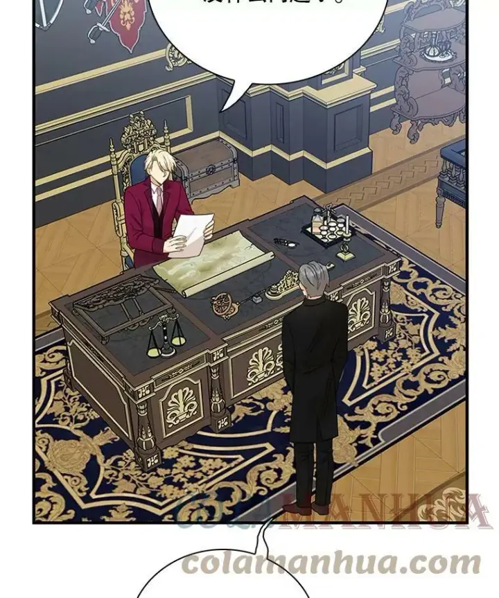 漫画《反派的继母》87.让权第10张图