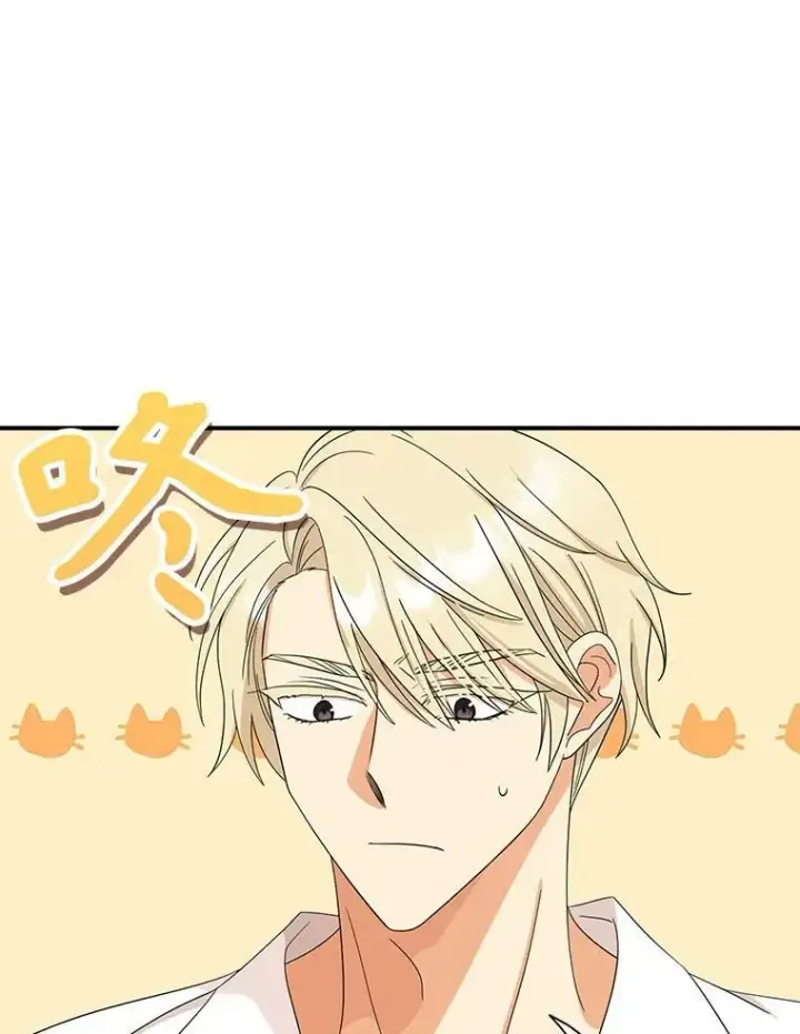 漫画《反派的继母》89.跑跑第36张图