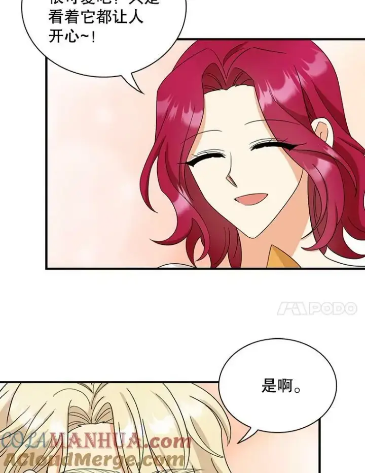 漫画《反派的继母》89.跑跑第40张图
