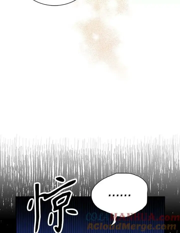 漫画《反派的继母》89.跑跑第46张图