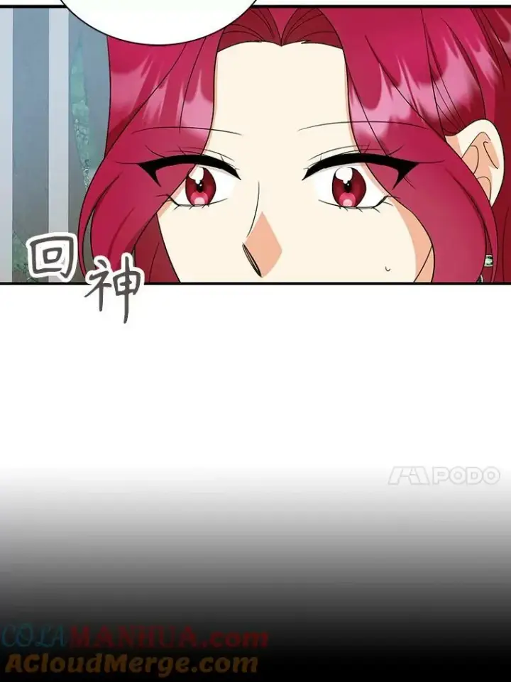 漫画《反派的继母》90.离奇死亡第10张图