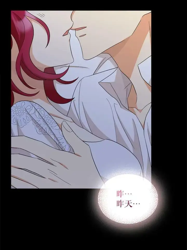 漫画《反派的继母》90.离奇死亡第11张图