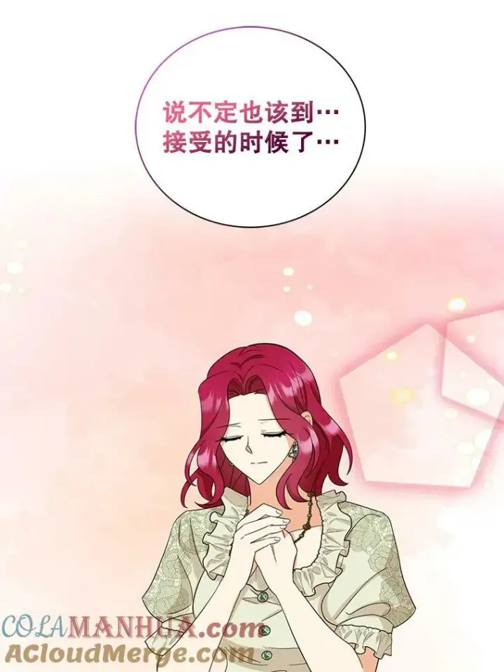 漫画《反派的继母》90.离奇死亡第16张图