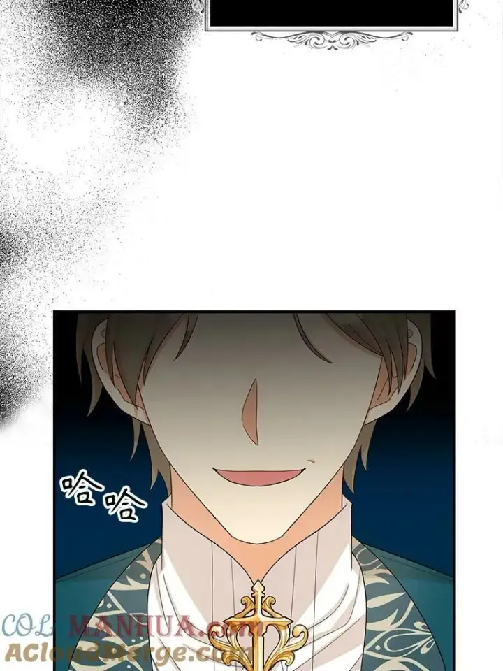漫画《反派的继母》90.离奇死亡第25张图