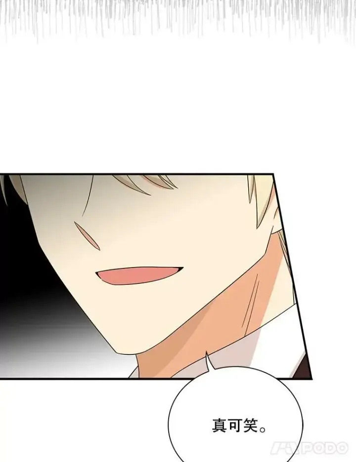 漫画《反派的继母》90.离奇死亡第30张图