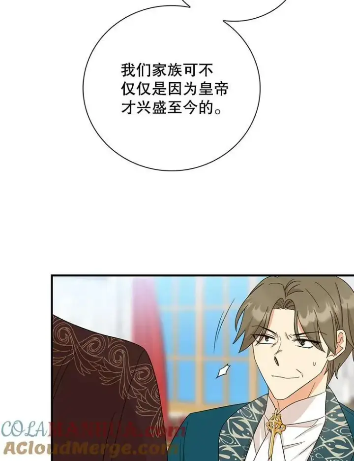 漫画《反派的继母》90.离奇死亡第31张图