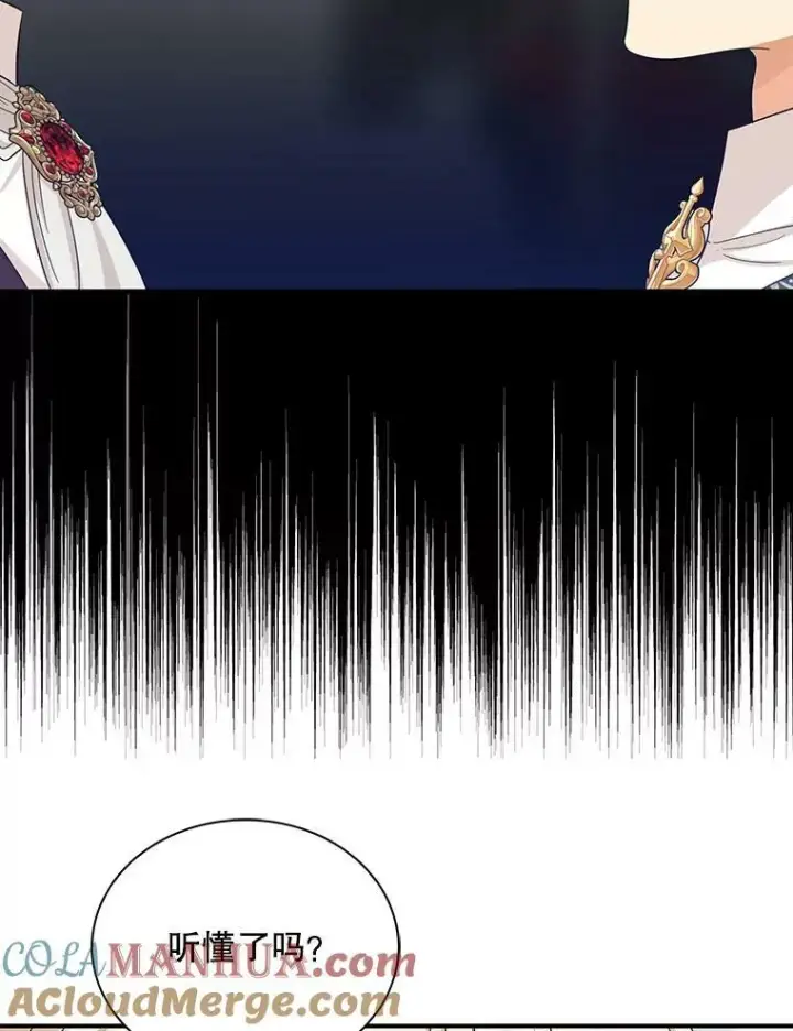 漫画《反派的继母》90.离奇死亡第34张图