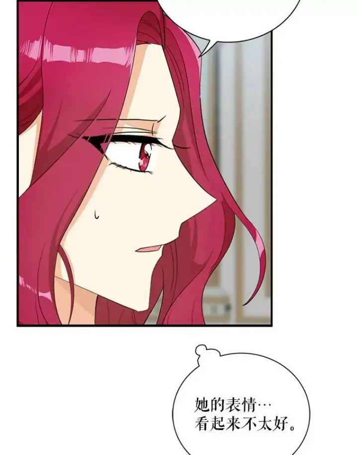 漫画《反派的继母》90.离奇死亡第45张图
