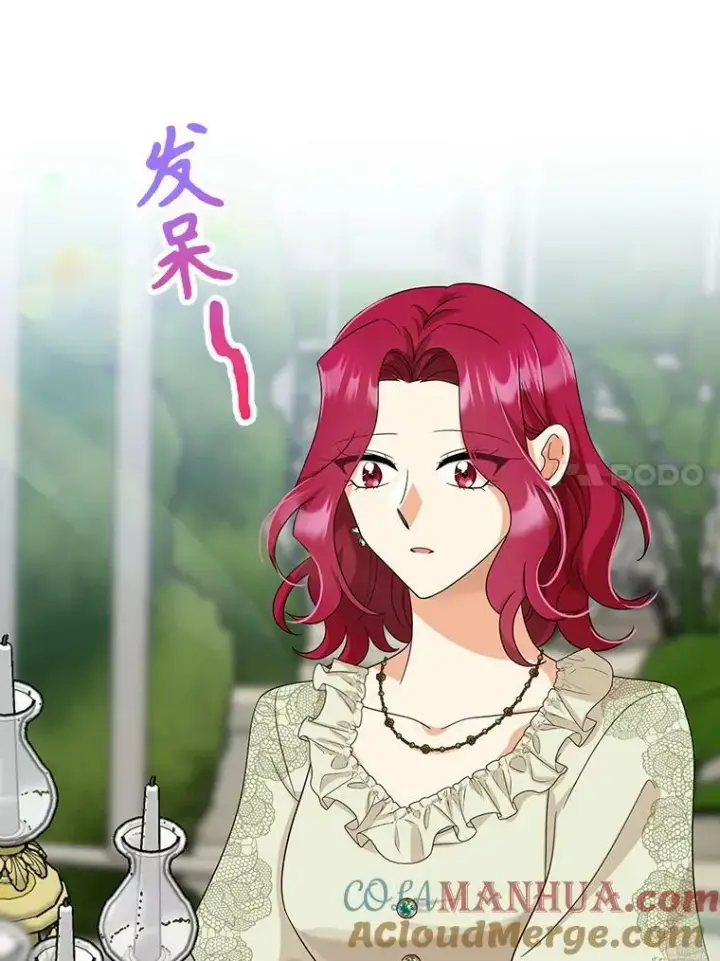 漫画《反派的继母》90.离奇死亡第7张图