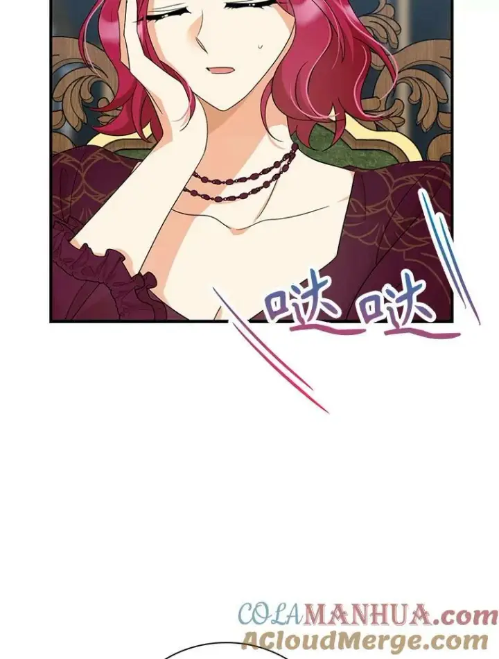 漫画《反派的继母》91.毒杀第37张图