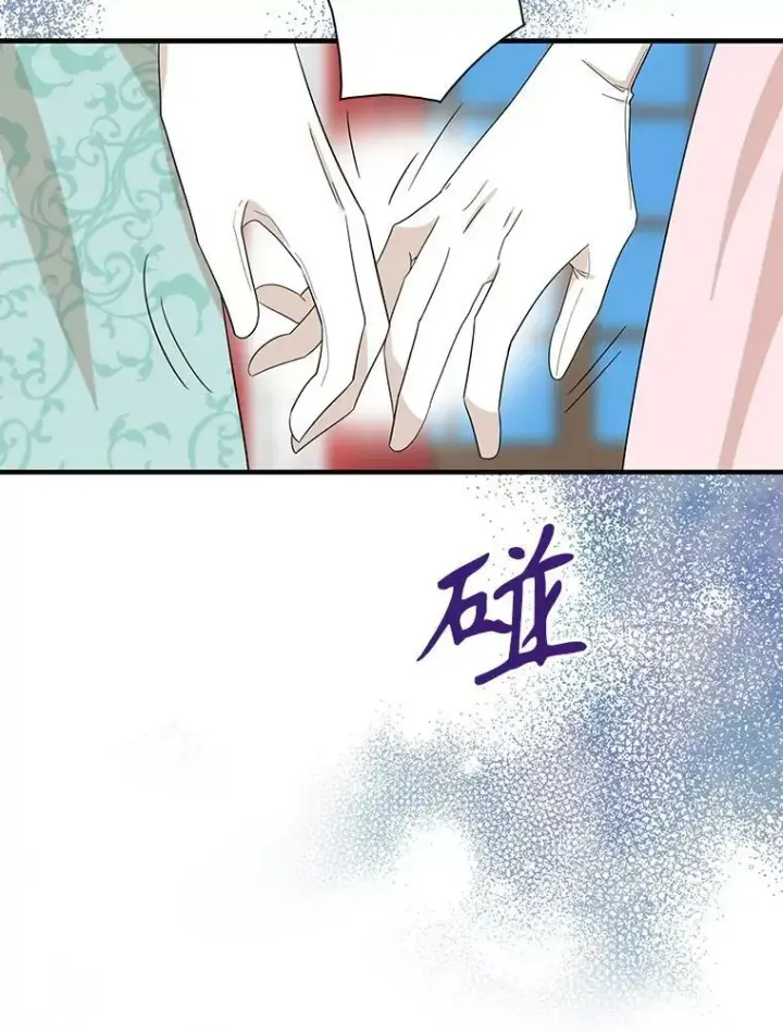 漫画《反派的继母》91.毒杀第78张图