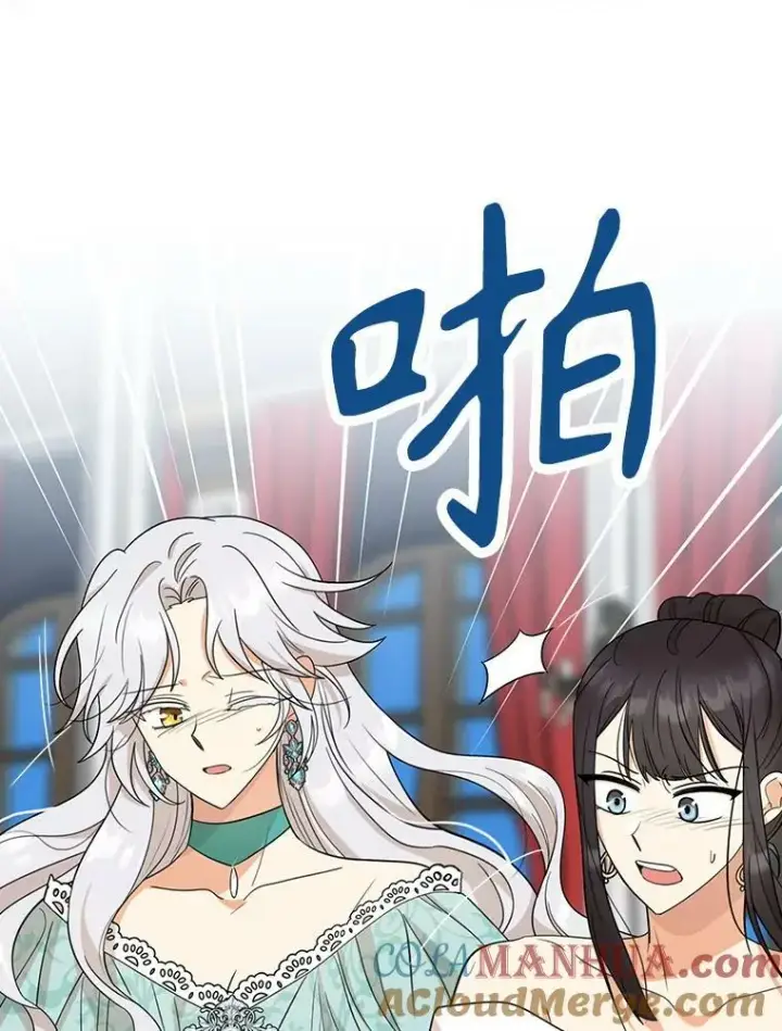 漫画《反派的继母》91.毒杀第79张图