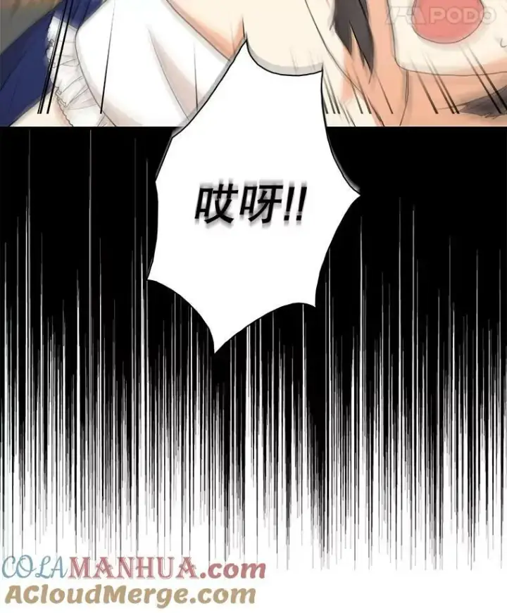 漫画《反派的继母》91.毒杀第97张图