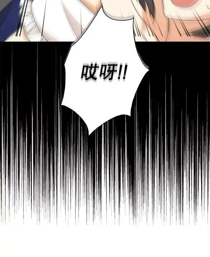 漫画《反派的继母》92.传闻第5张图