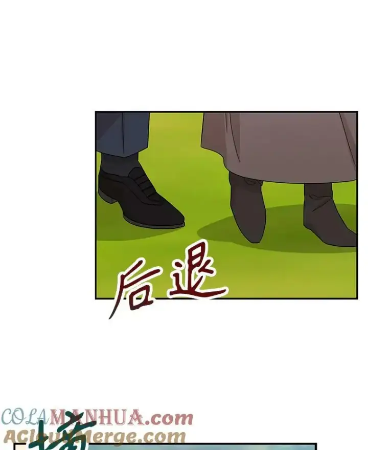 漫画《反派的继母》93.陷入危机第13张图