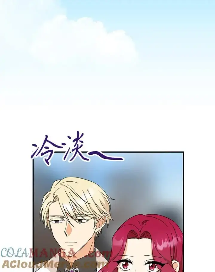 漫画《反派的继母》95.孤儿院第13张图