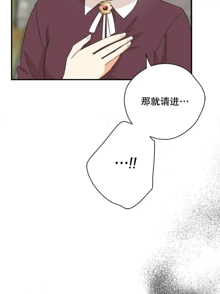 漫画《反派的继母》95.孤儿院第17张图