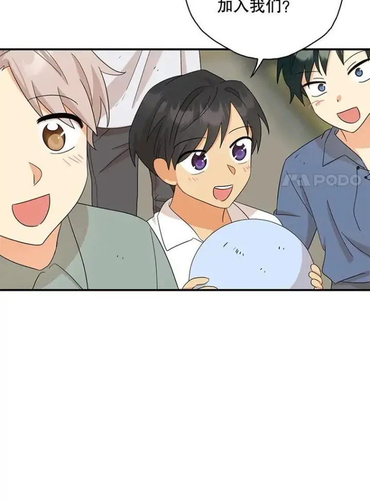 漫画《反派的继母》95.孤儿院第27张图