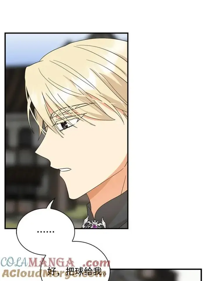 漫画《反派的继母》95.孤儿院第28张图