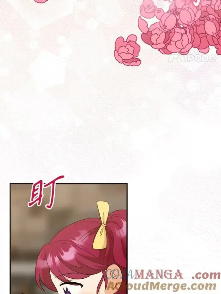 漫画《反派的继母》95.孤儿院第73张图