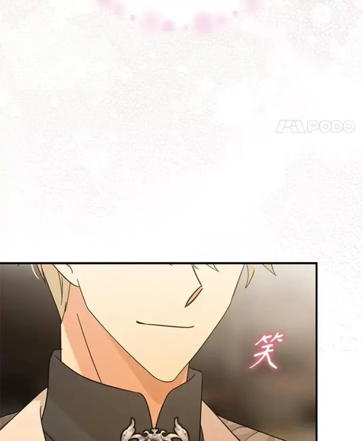 漫画《反派的继母》95.孤儿院第83张图