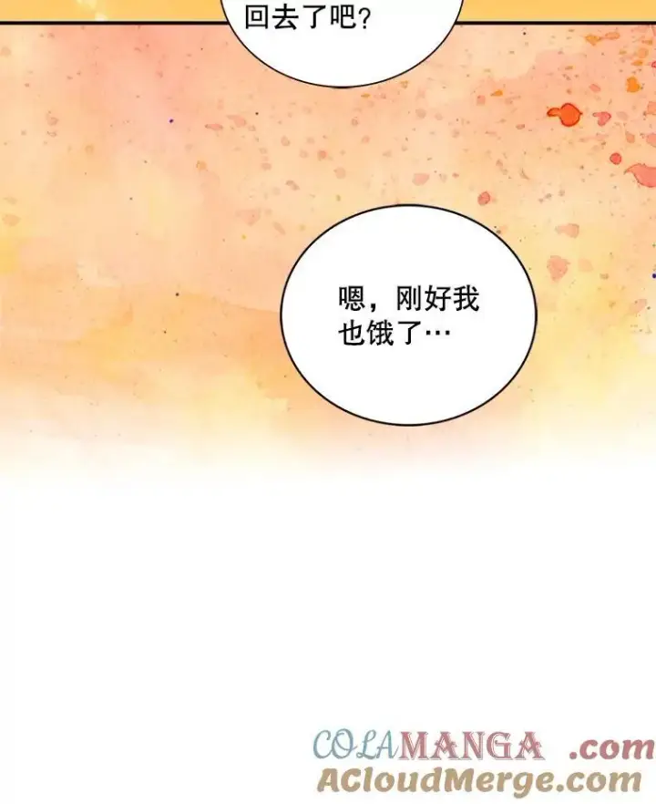 漫画《反派的继母》95.孤儿院第85张图