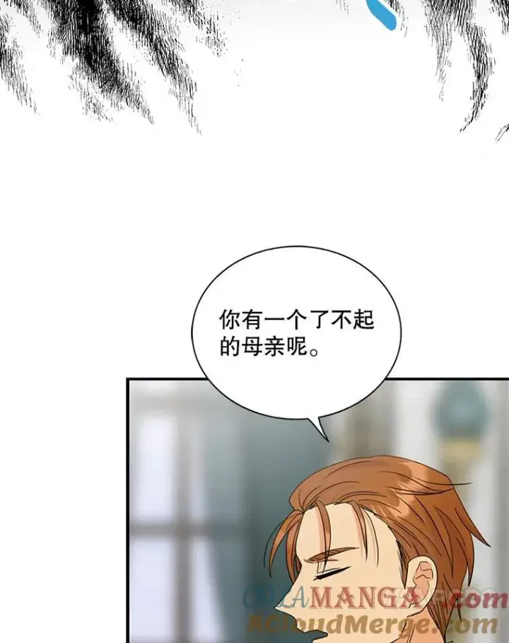 漫画《反派的继母》97.自证清白第10张图