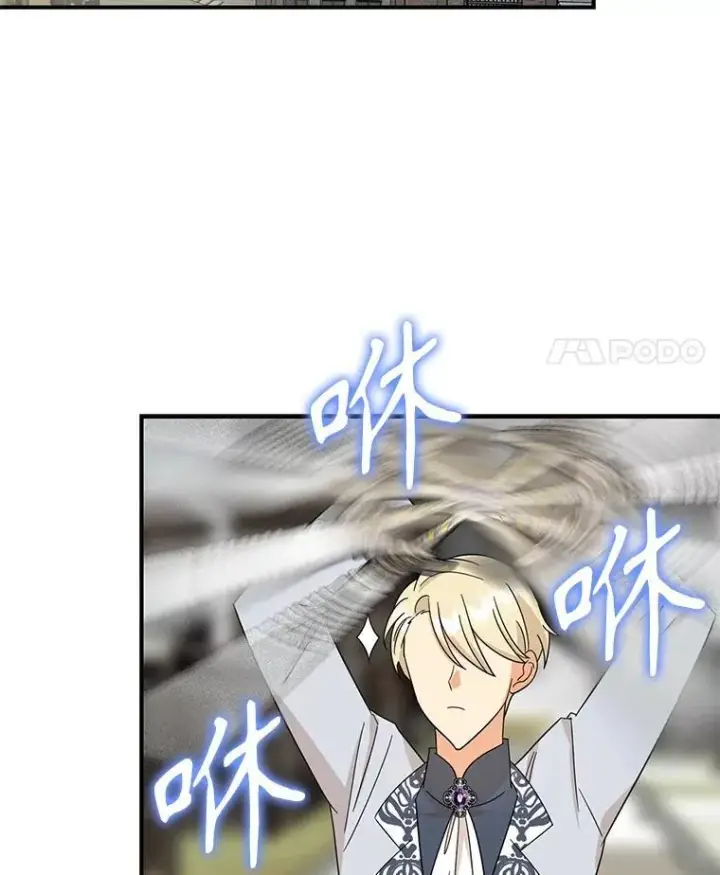 漫画《反派的继母》97.自证清白第30张图