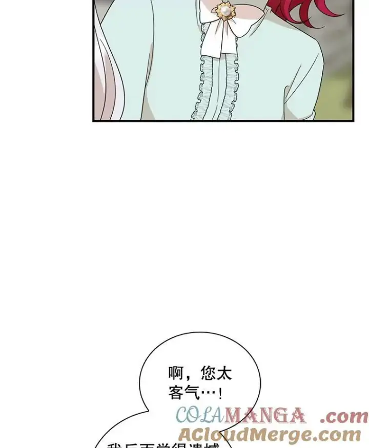 漫画《反派的继母》97.自证清白第34张图