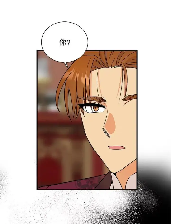 漫画《反派的继母》97.自证清白第65张图