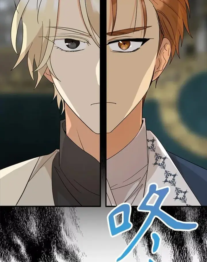 漫画《反派的继母》97.自证清白第9张图