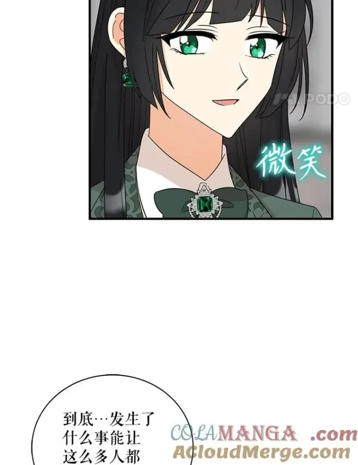 漫画《反派的继母》98.众人作证第61张图