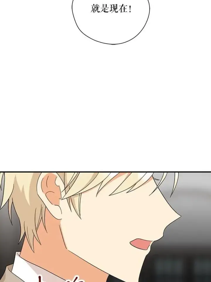 漫画《反派的继母》98.众人作证第78张图
