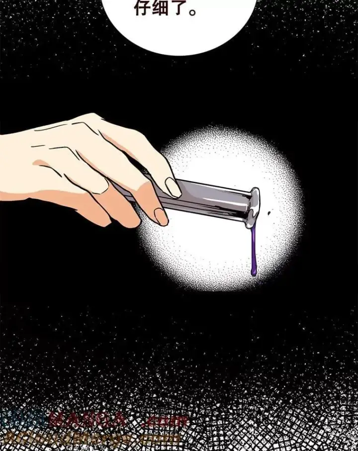 漫画《反派的继母》98.众人作证第82张图