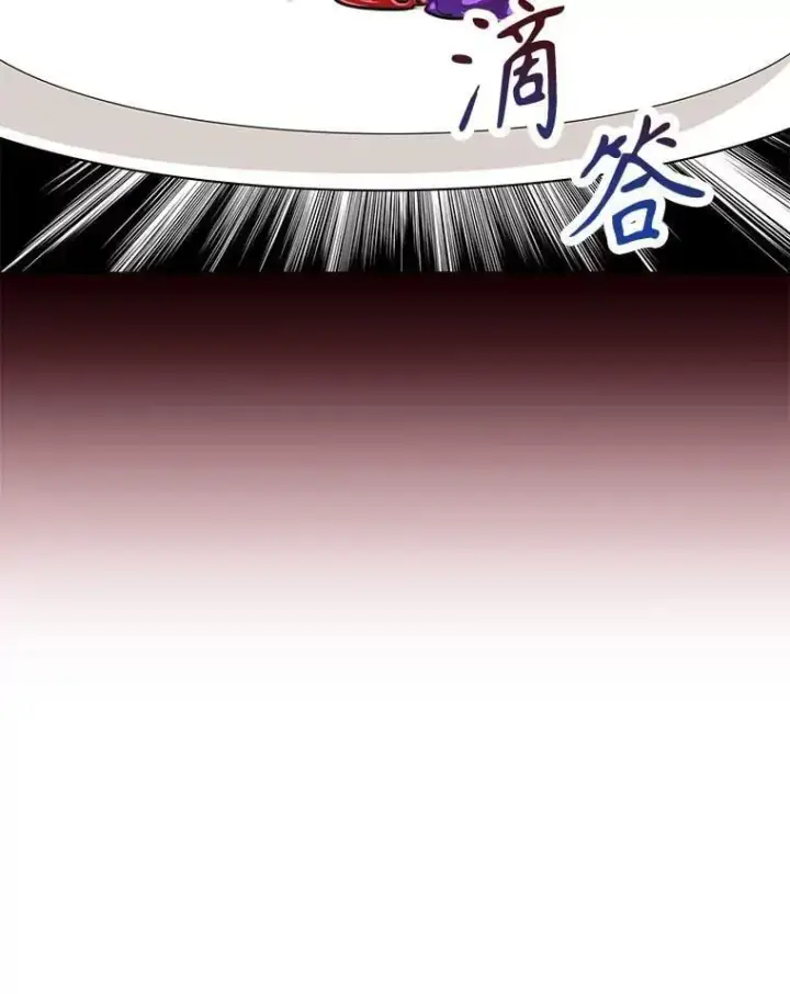 漫画《反派的继母》99.先皇的信第2张图