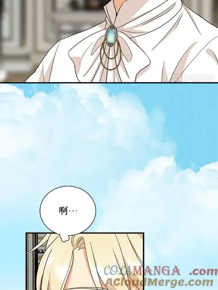 漫画《反派的继母》100.邀请共进晚餐第28张图