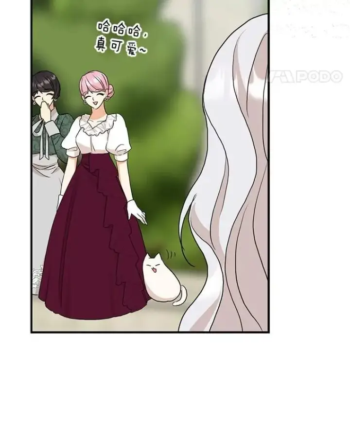 漫画《反派的继母》101.忙碌的她第21张图