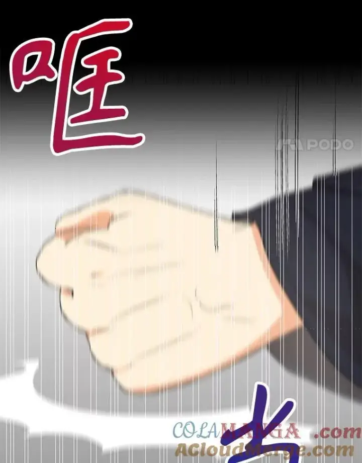 漫画《反派的继母》101.忙碌的她第31张图