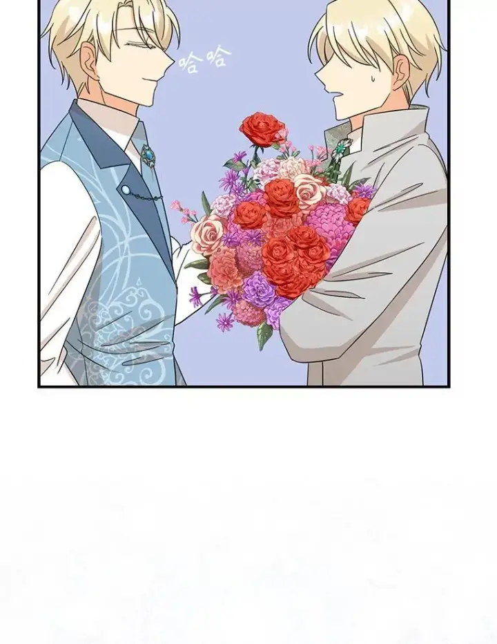 漫画《反派的继母》101.忙碌的她第74张图