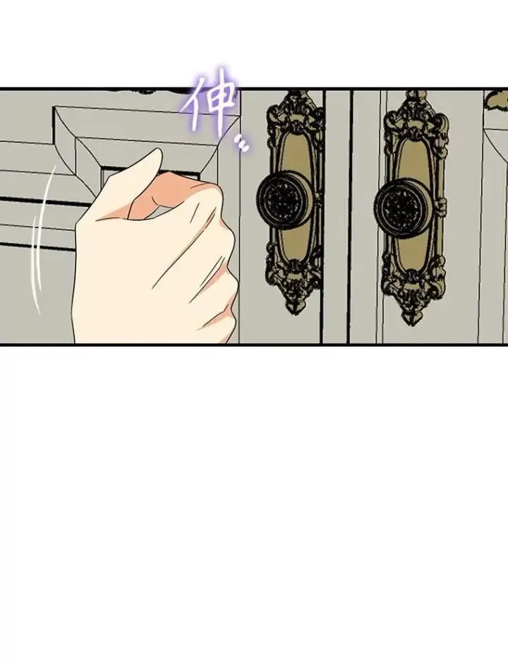 漫画《反派的继母》101.忙碌的她第78张图