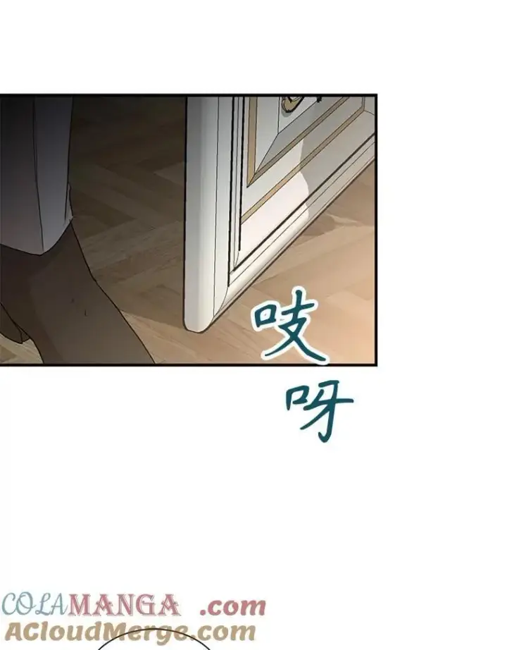 漫画《反派的继母》101.忙碌的她第79张图