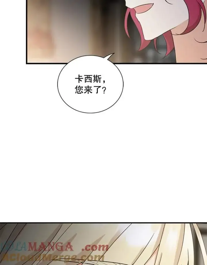 漫画《反派的继母》101.忙碌的她第82张图