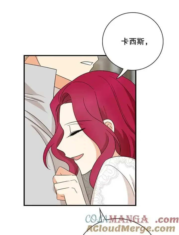 漫画《反派的继母》102.突生变故第28张图